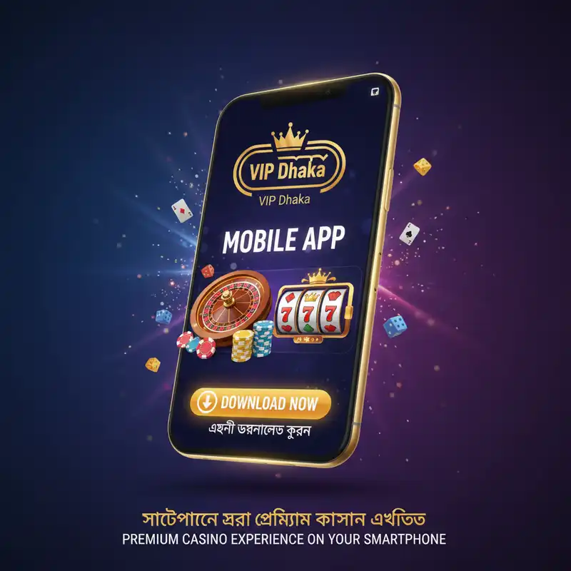 লাইভ ডিলার গেম vip dhaka